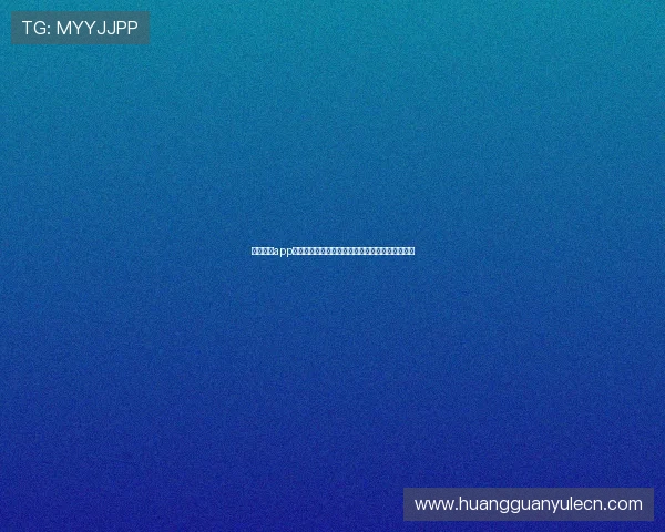 皇冠娱乐app下载账号注册流程,详细步骤帮助新用户顺利登录