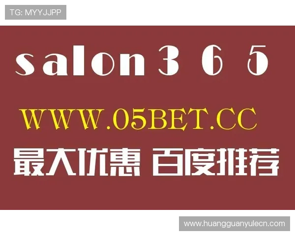皇冠新现金网官方上线多种热门游戏，体验丰富多彩的线上娱乐盛宴