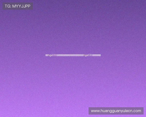 皇冠hga030开户：世界杯期间体育网站的最新优惠活动与皇冠hga030开户的优势分析